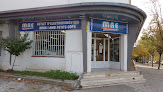 Mre Electrònica